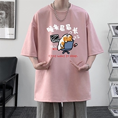 粉色