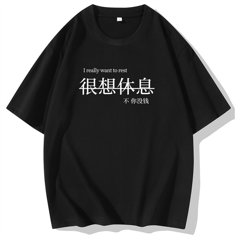 纯棉2025夏季新款现货青少年男士印花大码圆领短袖T恤衫CM09-P15,男装T恤,星座1816-2（原1210–2）