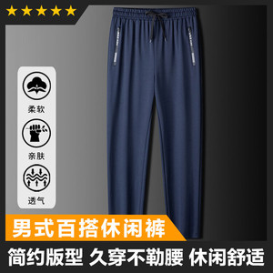 跑量款性价比高男士松紧腰息县卫裤大货图片