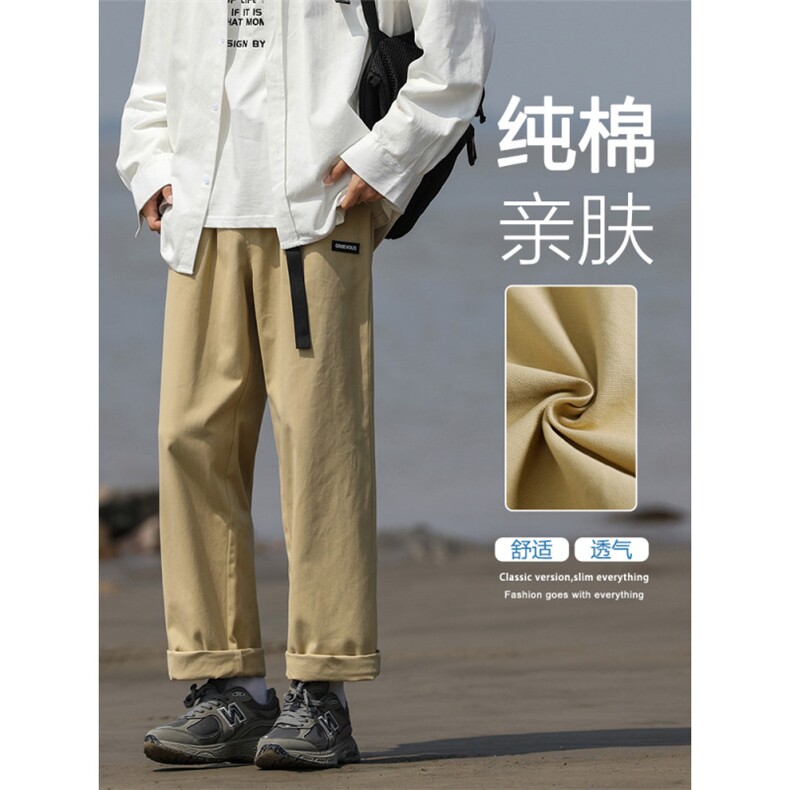 秋季新款宽松直筒阔腿男生垂感休闲纯棉裤子男士长裤K661-特批-40，男装棉裤，星座718-1