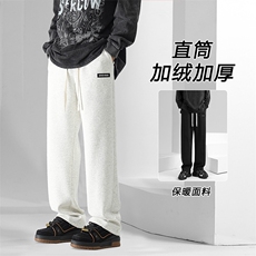 秋冬休闲裤设计感加绒加厚潮牌高街裤WK83-1常规特批28加绒特批33，男装休闲裤，星座718-1