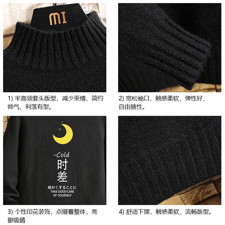 M18047-P45加绒款-P65半高领毛衣男士大码针织衫男毛线衣男线衫,男装针织衫/毛衣,电商A040A
