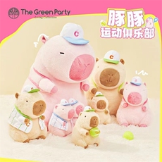 皮皮乐园毛绒玩具 网球运动水豚（网球可拉线）
