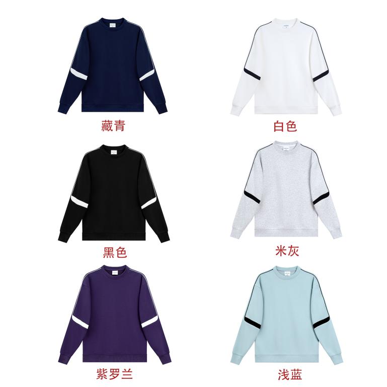 高品质!400克重磅流行美式休闲百搭拼色卫衣YL55012特p45控78,男装卫衣,星座610B-1
