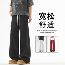 美式压褶舒适直筒长裤宽松垂顺拖地裤X1550特批：42：78，男装休闲裤，星座718