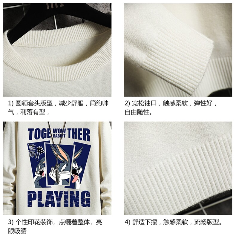 M67234-P45加绒款-P65控68圆领毛衣男大码针织衫男毛线衣网格,男装针织衫/毛衣,电商A040A