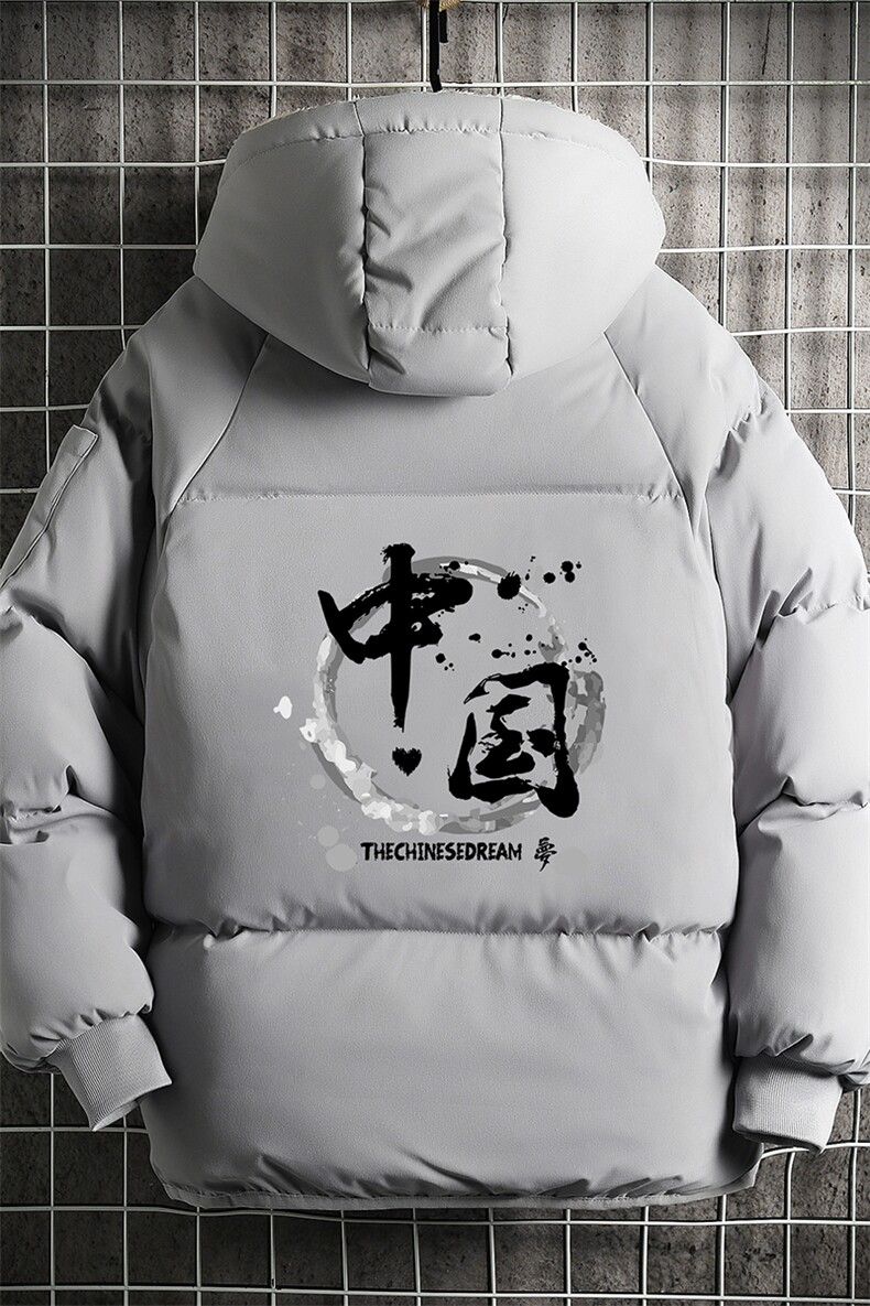 MY16134-P100加厚加绒连帽衣男大码服男面包服男网格挂拍,男装棉衣,电商A040A