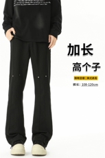 秋季高个子加长牛仔裤男微喇美式188cm115直筒阔腿休闲裤KZ027P65，男装休闲裤，电商B312
