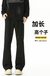 秋季高个子加长牛仔裤男微喇美式188cm115直筒阔腿休闲裤KZ027P65图片