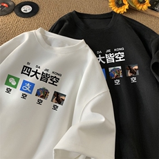 量大优供视频重磅麂皮绒短袖t恤男JT525-特p19，男装T恤，电商B371