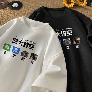量大优 供视频 重磅麂皮绒短袖t恤男 JT525-特p19图片