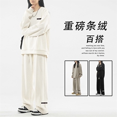 美式休闲百搭套装直筒垂顺TZ817-特批98，男装休闲套装，星座718