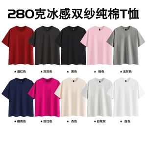 支持单件包装抖音得物高品质280克重磅双纱纯棉光版纯色短袖T恤图片