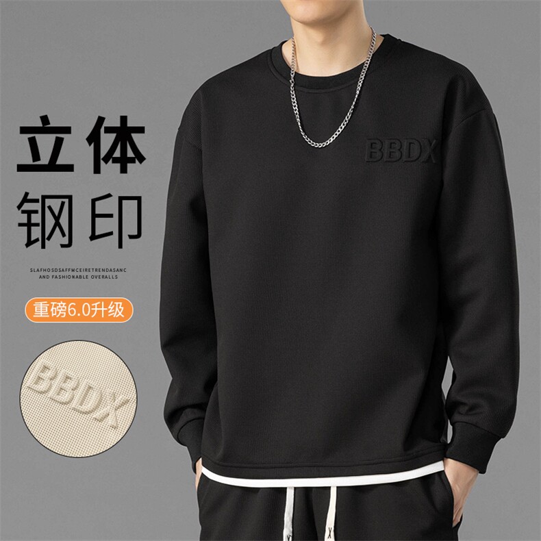 M-8XL假两件大码休闲圆领印花运动卫衣男大码,男装卫衣,星座209