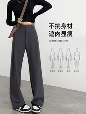 现货松紧腰灰色西装阔腿裤女春夏款高腰垂感小个子窄版直筒裤，女装休闲裤，云美莎专业女裤-全店现货