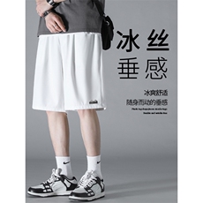 夏季薄款休闲男宽松透气速干冰丝五分裤运动短裤DK506-特批17，男装休闲裤，星座718-1