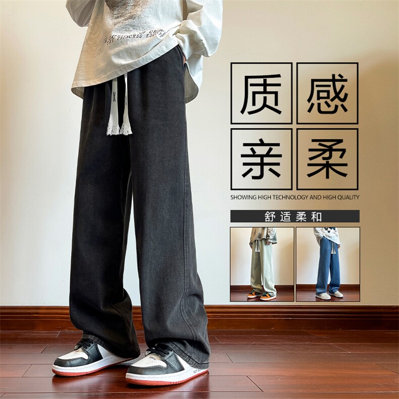 牛仔裤秋季新款直筒松紧腰长裤宽松美式高街vibe裤K828-特批-37图片