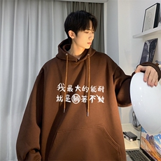 秋季新款潮文字印花宽松落肩连帽卫衣JK23387特批35-控58，男装卫衣，星座605(原A050)