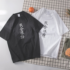 1图案已注册日系创意休闲潮大码M-5XL情侣短袖T恤男740P25控39，男装T恤，星座226-2
