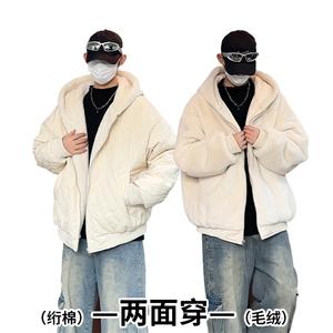 MY5095/P110双面穿座山雕男女加厚保暖毛绒棉衣连帽大码外套棉服图片