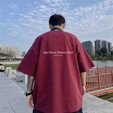 酒红色