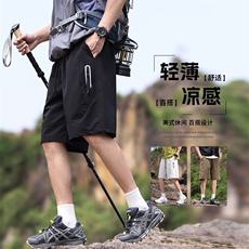 男装休闲短裤男2025宽松夏季透气户外运动速干防晒冰感五分裤，男装牛仔裤，星座1206（原A206）