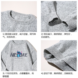 加厚加绒毛衣男大码毛线衣男针织衫 M19173-P45 加绒款-P65 白底图片