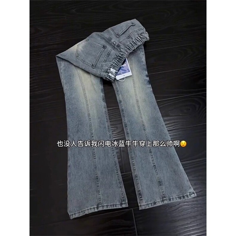 蓝色复古低腰牛仔裤女款秋季2025新款宽松直筒显瘦微喇叭阔腿,男装牛仔裤,星座302B