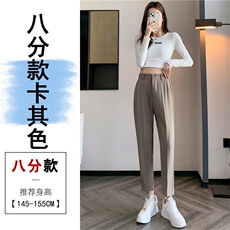 卡其八分
