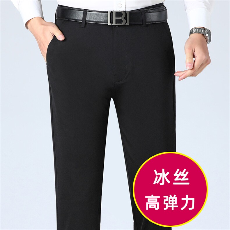 爸爸2023夏季薄款休闲商务冰丝休闲裤中老年宽松直筒高腰男裤子,男装休闲裤,电商B212（原钱塘6029）