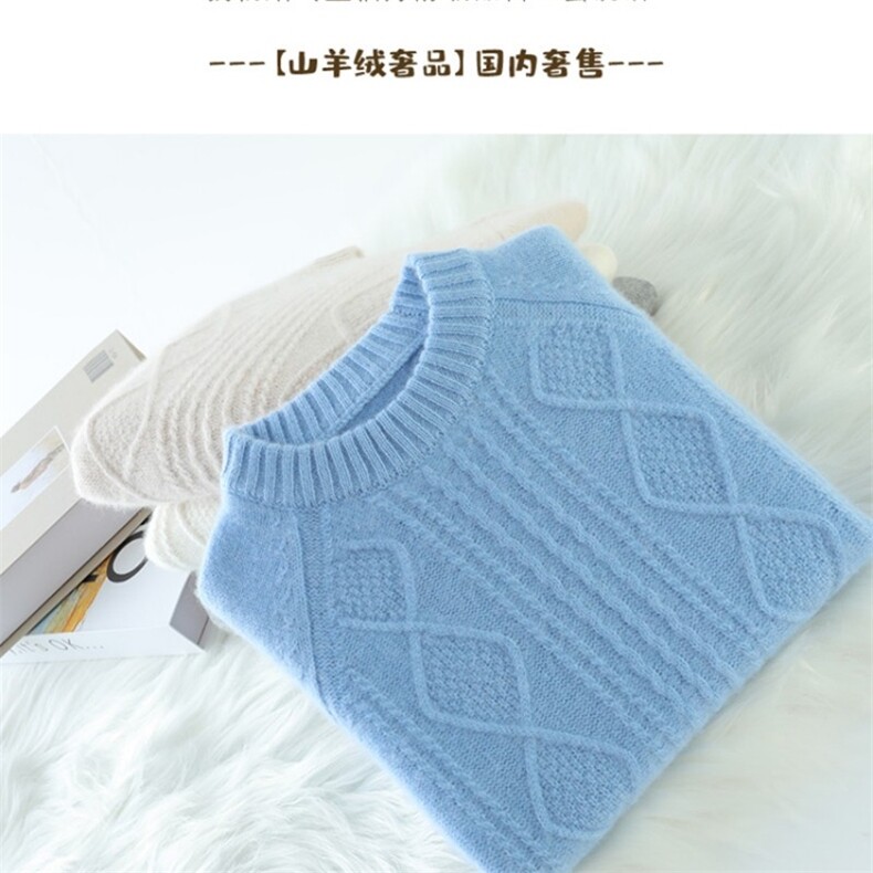 羊绒儿童七针菱形绞花毛衣高品质保暖针织衫男女童秋冬必备,童装毛衣,宛庄羊绒