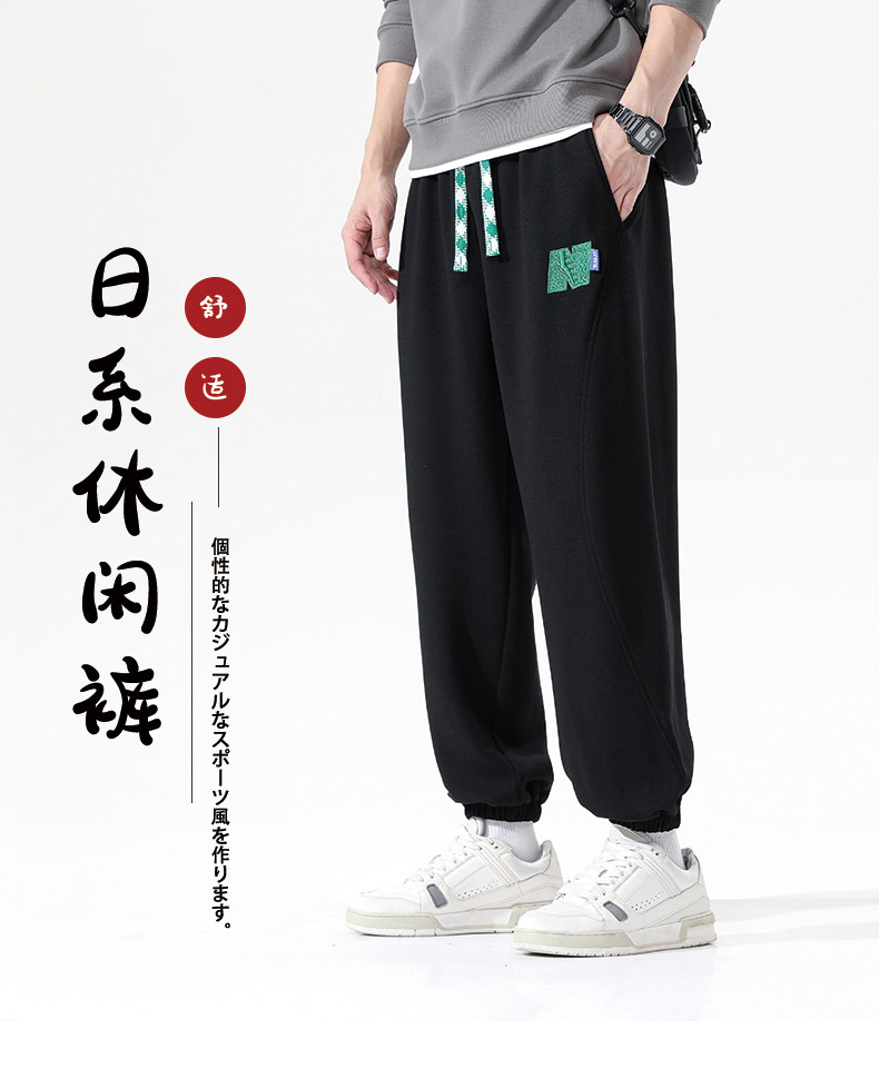 多组图片供选M-8XL秋季新款大码束口百搭长裤卫裤109-K65-P40,男装休闲裤,星座109-1
