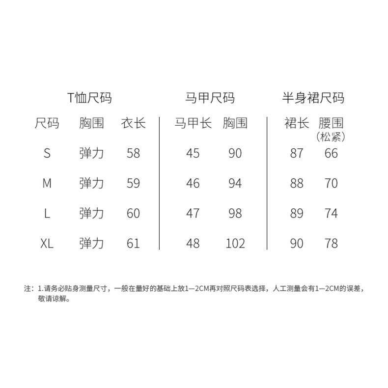 2024夏款薄款翻领复古短款马甲+高腰开叉工大口袋牛仔半身裙套装,女装套装/套裙,瑶迪依秀