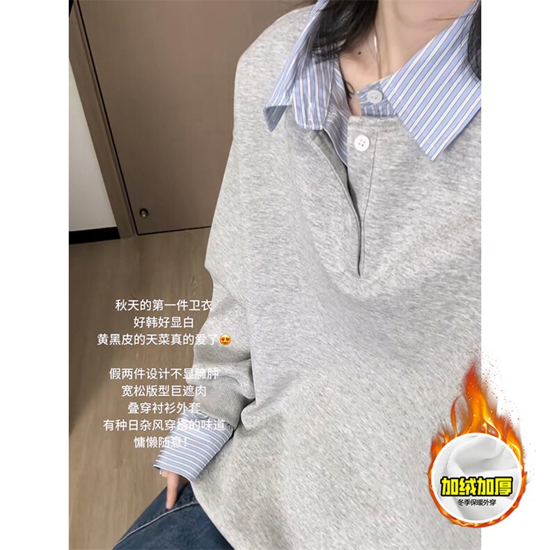 重磅加绒硬挺boxy男女美式高街假两件衬衫领长袖卫衣POLO领打底衫,男装T恤,电商A486-1
