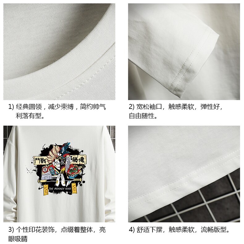TX3016-P28加绒款-P35纯长袖t恤男大码圆领打底衫体恤网格,男装T恤,电商A040A