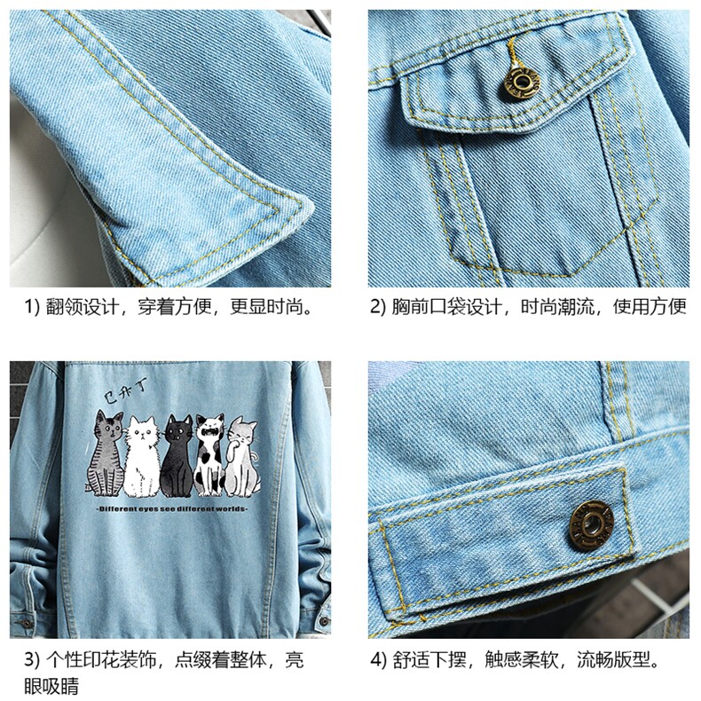 牛仔夹克男大码牛仔外套男茄克NJ77100-P60加绒款-P75,男装夹克,电商A040A