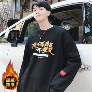 WY907-P45加绒P50秋冬港风大码加厚韩版宽松情侣印花圆领套头卫衣图片