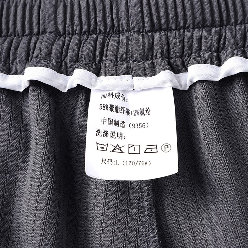 M-8XL超大码男士胖子宽松休闲卫裤大码元控79,男装休闲裤,星座209