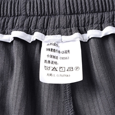 M-8XL超大码男士胖子宽松休闲卫裤大码元控79，男装休闲裤，星座209