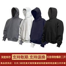 抖音得物高品质二开秋冬美式高街重磅结构辑明线连帽卫衣外套W75，男装卫衣，电商A486-1