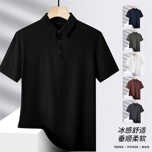 夏季新款无痕短袖Polo衫冰丝锦氨T恤HS1166-P38图片