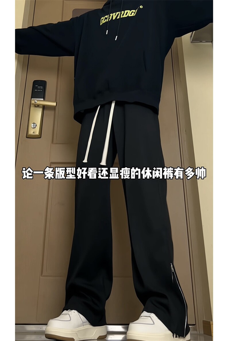 抖音品质可供素材春款大码拉链开叉XZ806-CK03007-P48控68,男装休闲裤,四季星座806
