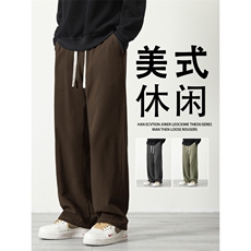 休闲裤秋季宽松直筒日系潮流宽松垂感纯色阔腿裤长裤K628特批35，男装休闲裤，星座718-1