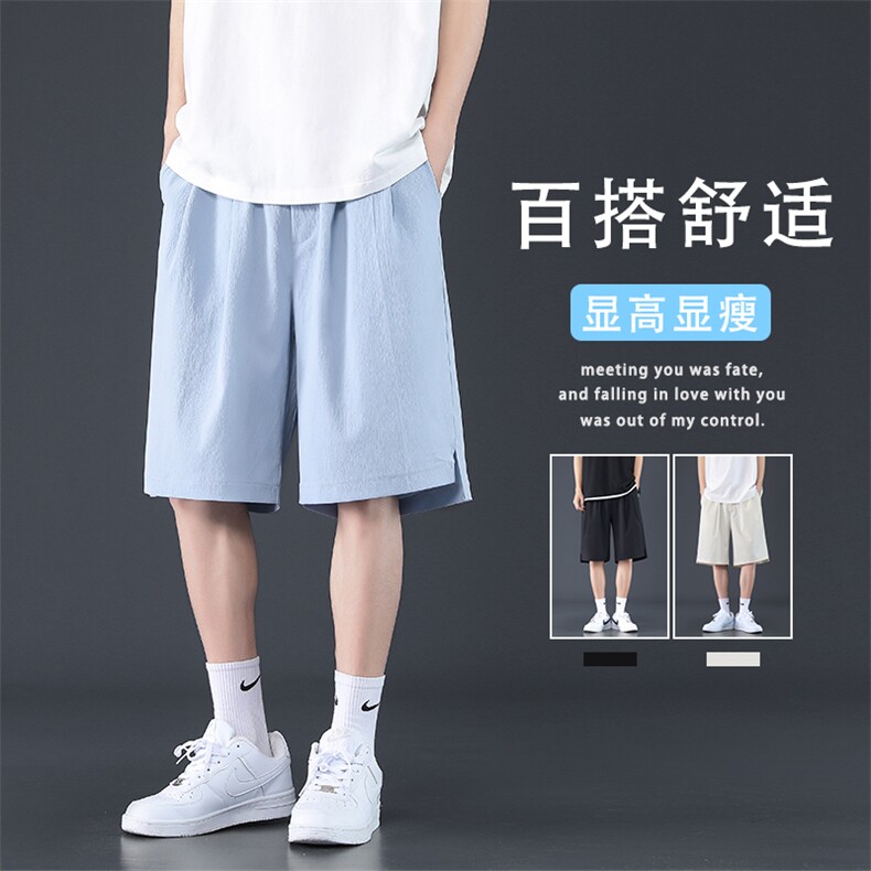 百搭舒适短裤显高显瘦柔顺抗皱免烫亲柔垂顺五分裤 DK521-特批20图片