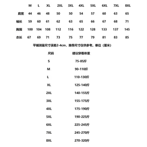 1506-1/WJM001/P36卫衣男连帽春ins港风宽松潮牌字母印花百搭外套图片
