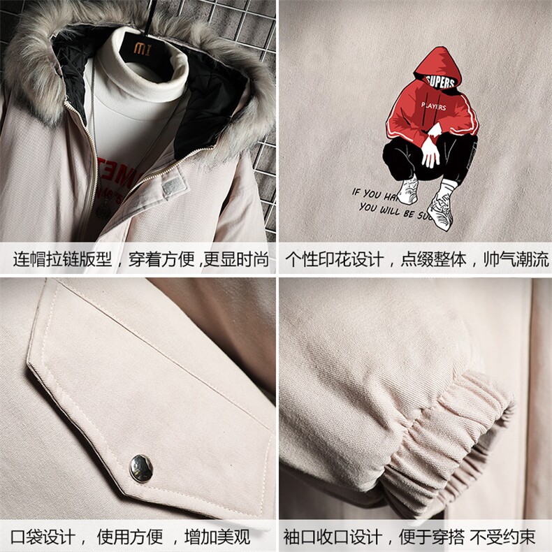 MM48051-P130冬季大毛领衣男士大码加厚袄男服网格挂拍,男装棉衣,电商A040A