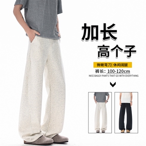 190高个子加长弯刀卫裤男美式高街休闲百搭运动微喇阔腿裤KZ071图片