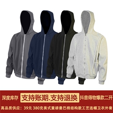抖音得物高品质二开25秋冬美式重磅宽松结构设计连帽卫衣外套W78，男装卫衣，电商A486-1