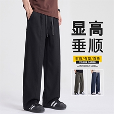 美式潮牌牛仔裤男款春季宽松直筒垂感运动长裤休闲裤子Z2616-P50，男装牛仔裤，星座509