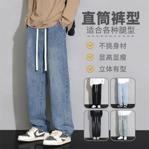 2025秋季新款美式休闲裤子高街复古宽松百搭牛仔裤长裤H36-特P40图片